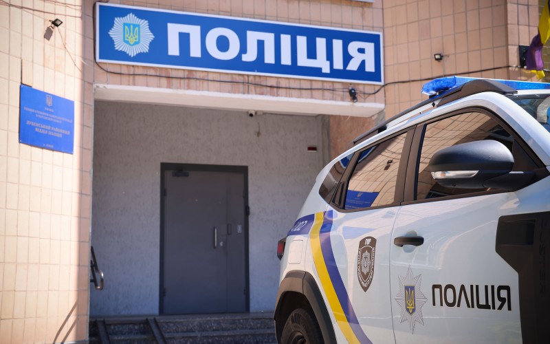 Фасад Лубенського райвідділу поліції