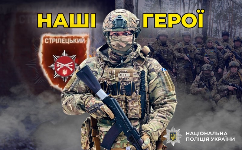 Вийшов з оточення ворога з важкими пораненнями після 12 днів боїв на Покровському напрямку: історія поліцейського з Полтавщини Андрія Лисенка