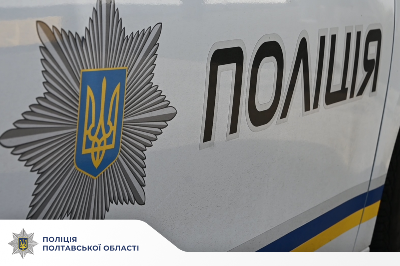 поліцейський  автомобіль