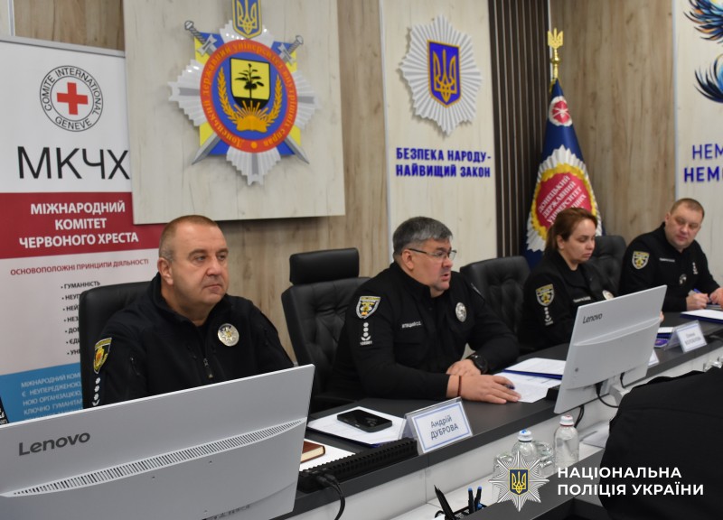 учасники робочої зустрічі