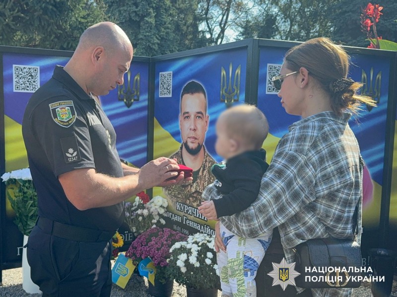 поліцейські вручили нвгороди родинам