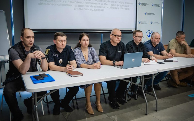 Підтримка родин захисників і захисниць: слідчі поліції Полтавщини взяли участь у зустрічі та надали роз’яснення