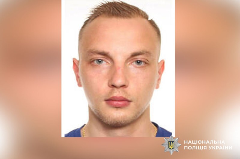 Розшукуваний Владислав Мяло