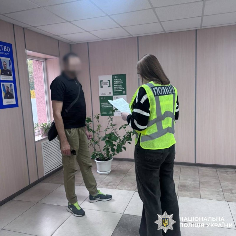 Поліцейські Харківщини вилучили у чоловіка майже три кілограми канабісу