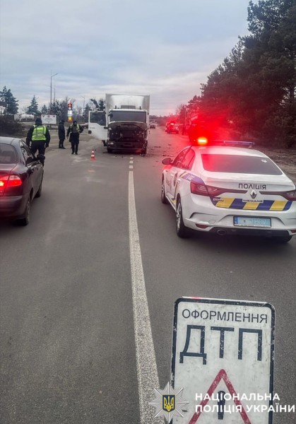 На фото місце ДТП, де працюють поліцейські.