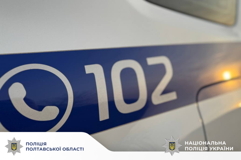 поліцейське авто
