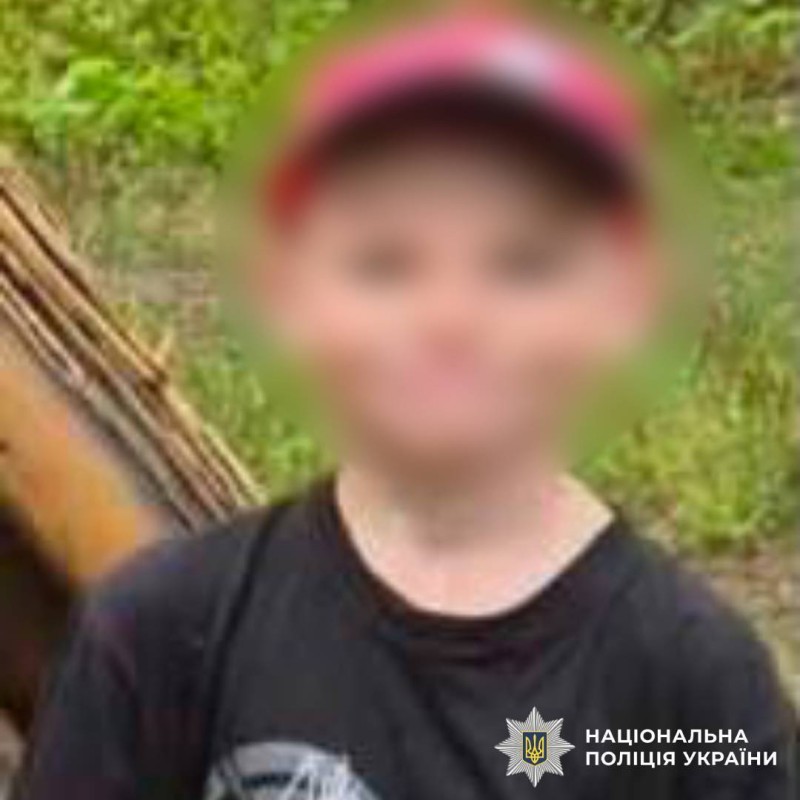 Увага, поліцією розшукуються малолітні Андрій Віцетенко,  Михайло та Іван Кабанови!