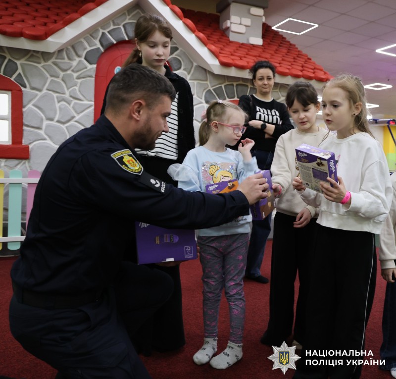 Учасники заходу