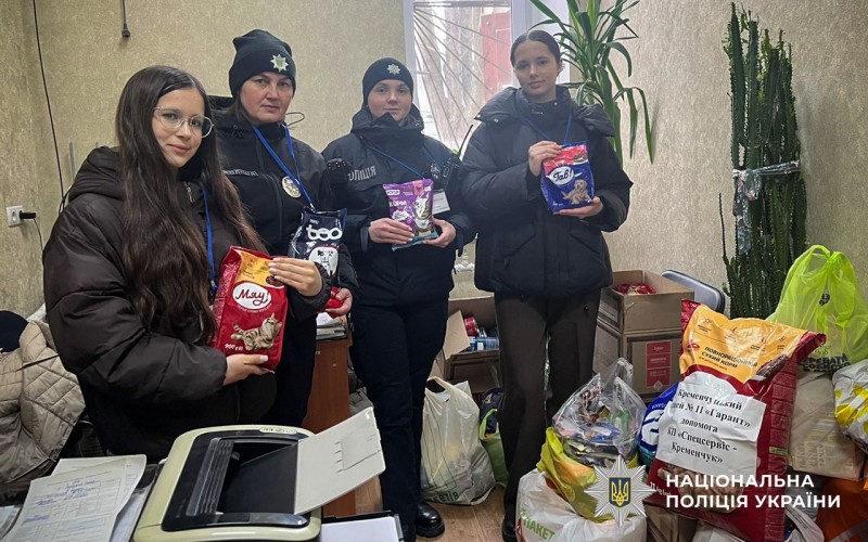 Поліцейські Кременчука разом зі школярами передали допомогу безпритульним тваринам