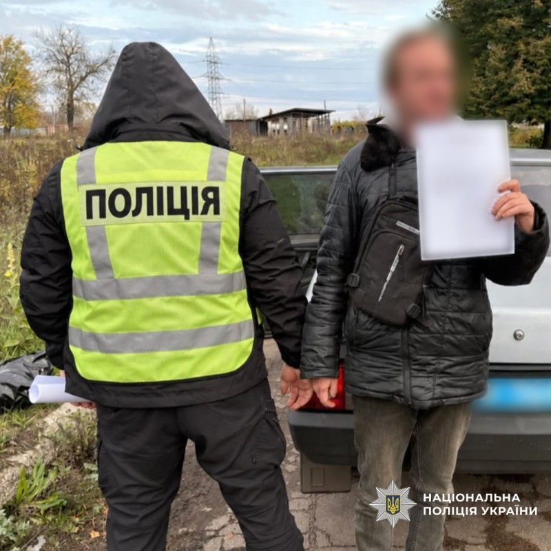 Слідчі Харківщини повідомили про підозру чоловіку, який викрав гаджети та переказав 15 тисяч гривень із рахунку власника