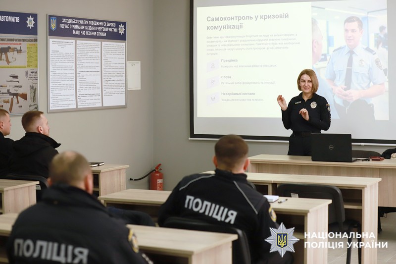 Тренерка проєкту Інна Глега виступає перед поліцейськими