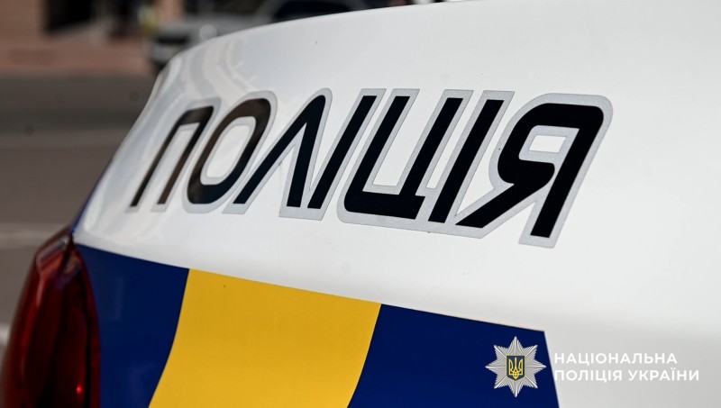 Службове авто поліції