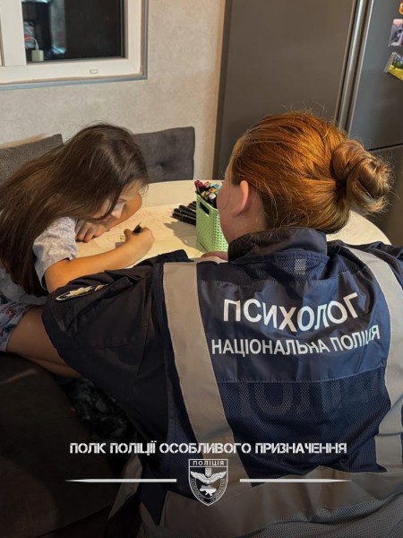 Психологи поліції поруч у найскладніші моменти життя