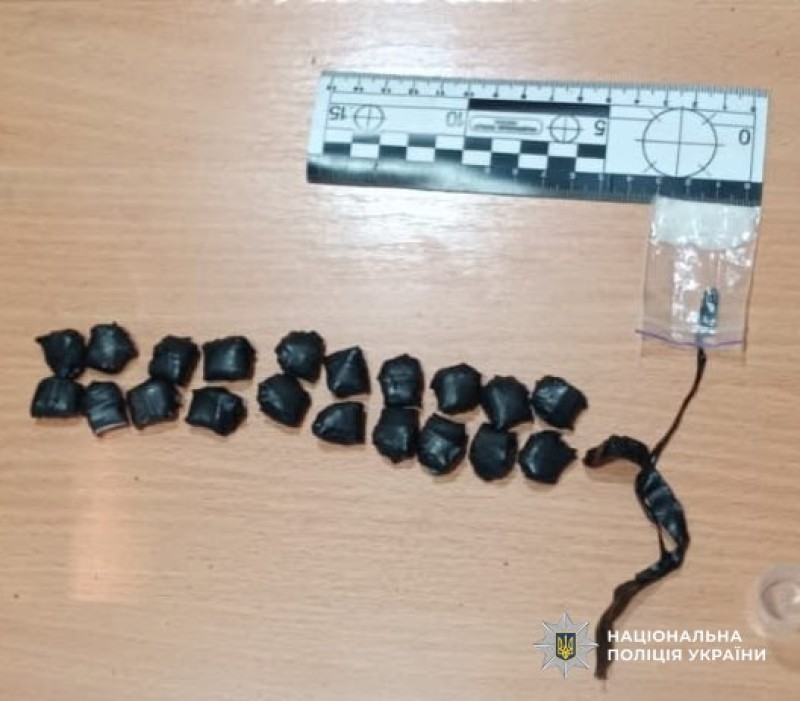 Наркотичні речовини