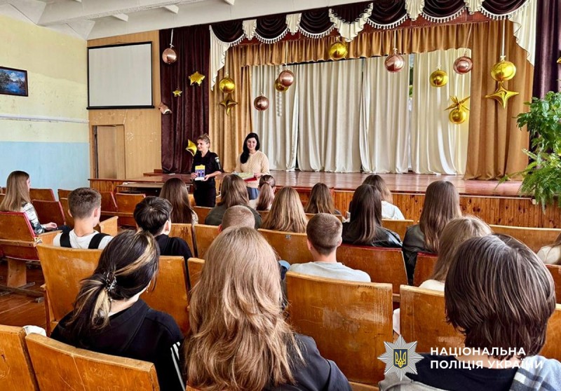 Актова зала ліцею, близько двадцяти старшокласників слухають лекцію поліцейської та прокурорки