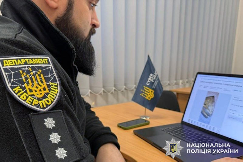 Кіберполіцейський переглядає оголошення про продаж артефакту на одному із сайтів