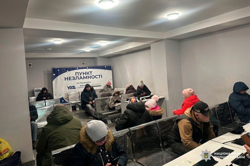 Пункт незламності: люди отримують тепло та підтримку, організовано за участі Національної поліції України.