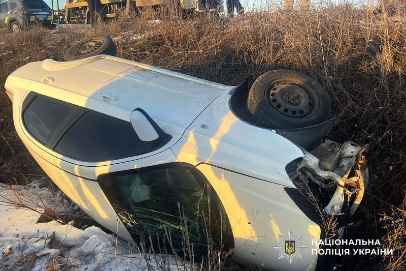 Авто пошкоджене ДТП