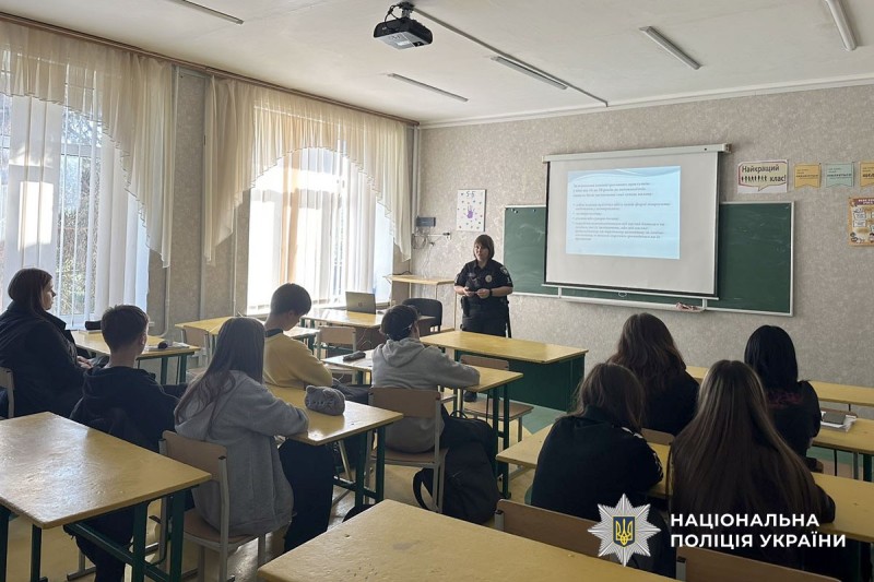 Інспекторка говорить з дітьми