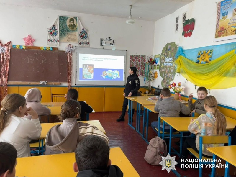 Учасники заходу