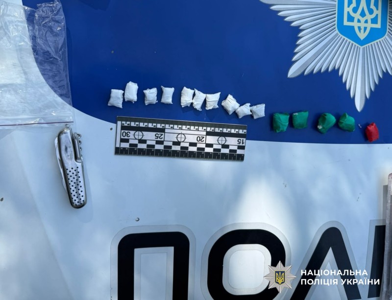 Наркотичні засоби