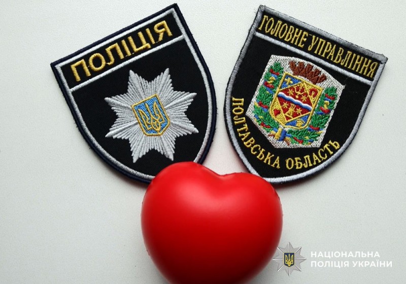 У Лубнах поліцейські долучилися до благодійної ініціативи «Здай кров - врятуй життя»
