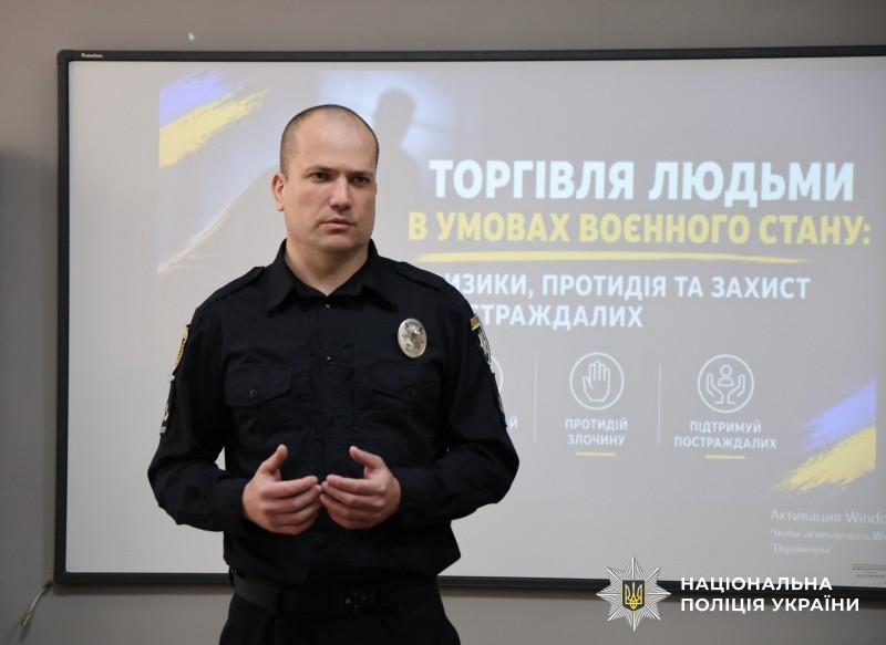 Учасник заходу