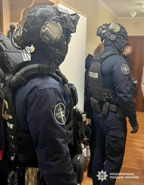 заходи із затримання зловмисників