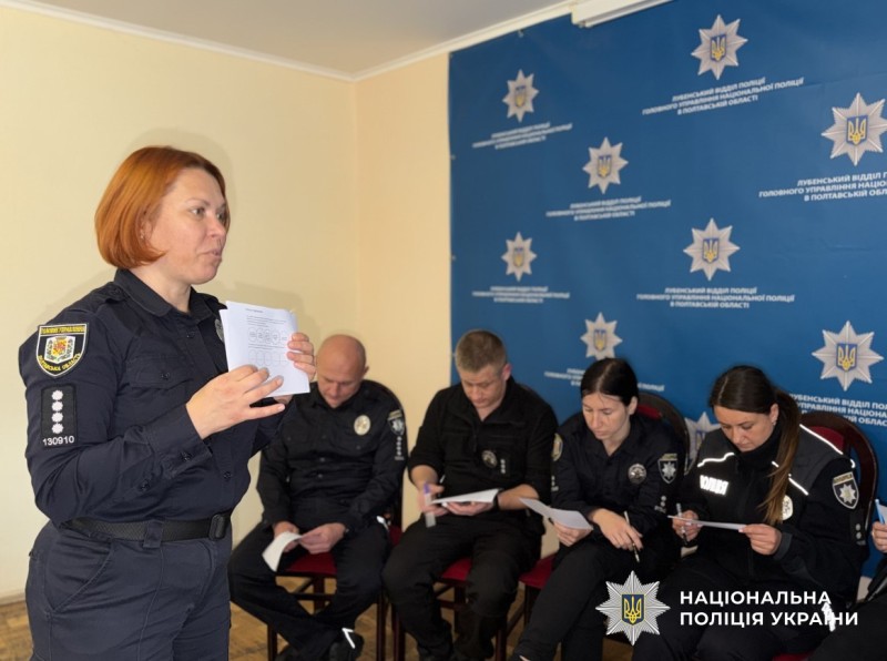 поліцейська проводить тренінг