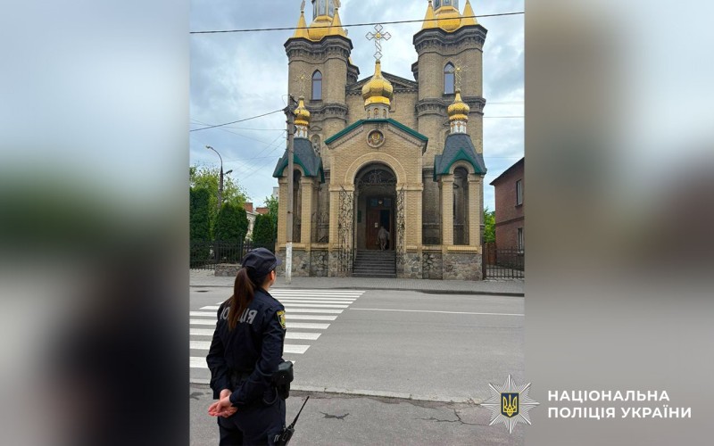 Богослужіння у День Святої Трійці на Полтавщині пройшли без грубих правопорушень: публічний порядок забезпечила поліція