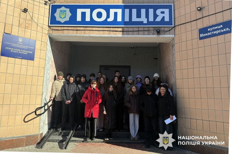 Спільне фото