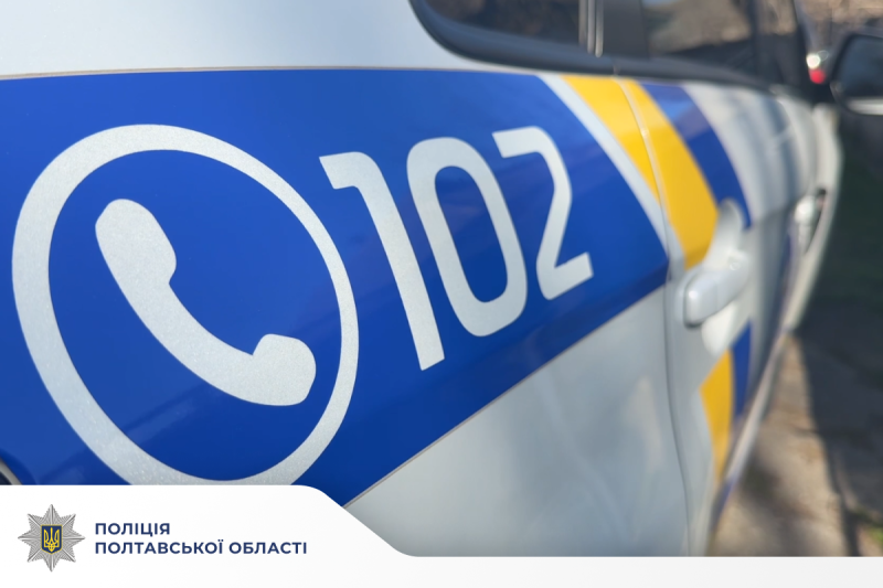 Минулої доби на Полтавщині перевірено понад 1520 осіб: робота поліції в умовах воєнного стану