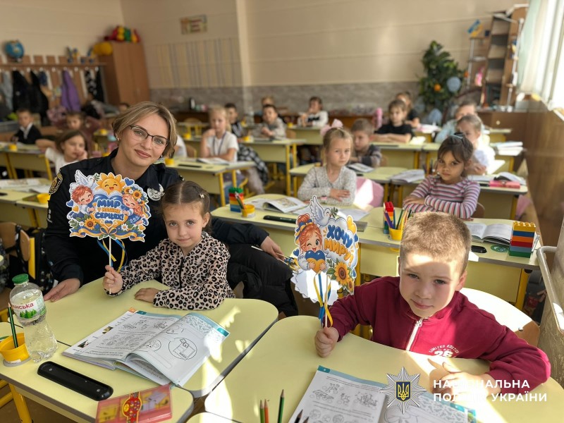 Учасники заходу
