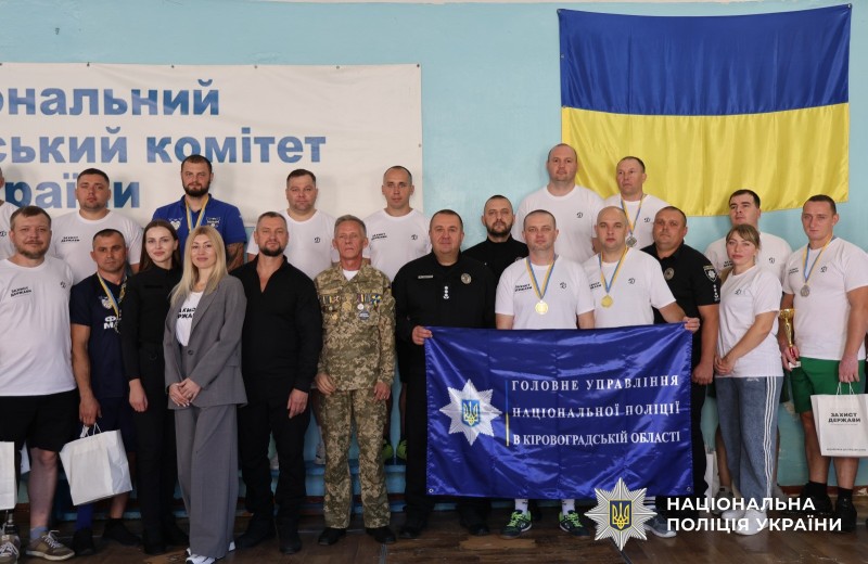 Учасники змагань