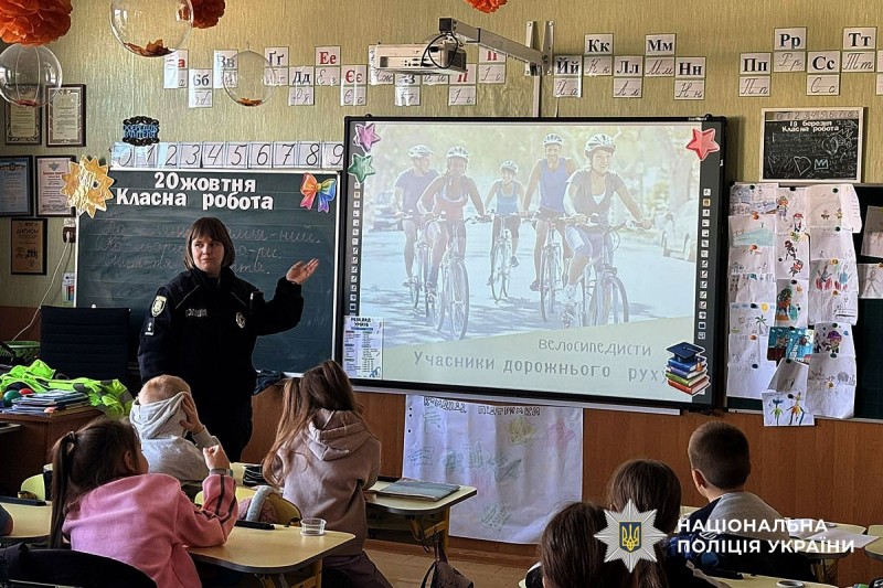 Безпеці на дорозі навчають змалечку: поліцейська Миргородщини провела інтерактивні заняття для школярів