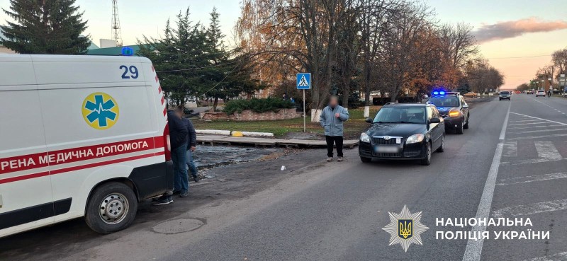 Місце ДТП, де постраждала жінка