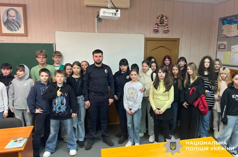 На фото діти та правоохоронці. Загальне фото.