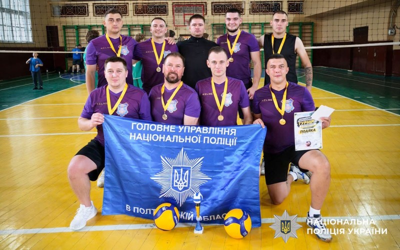 Учасники турніру - команда ГУНП в Полтавській області