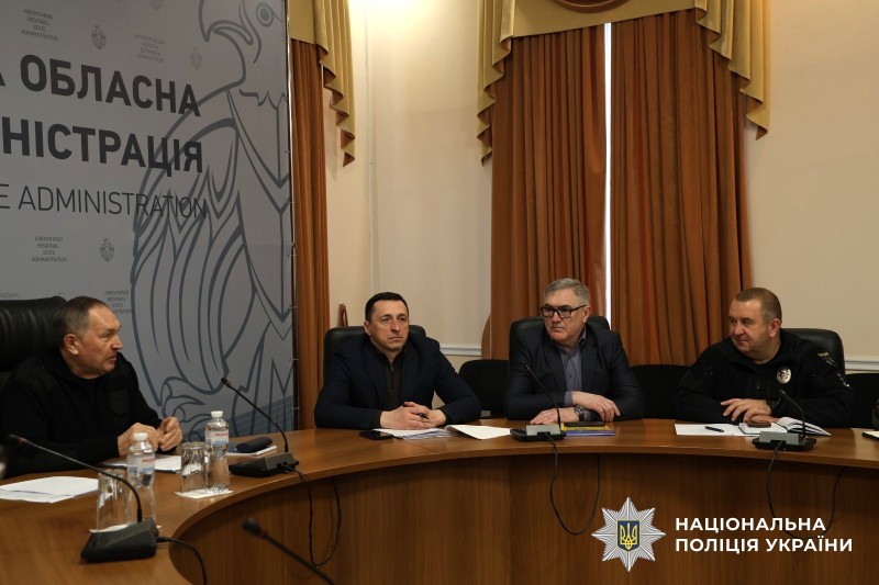 Учасники заходу