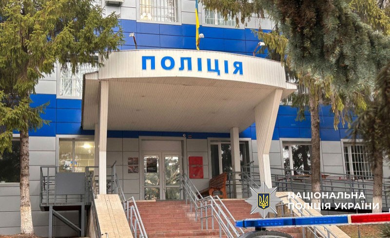 Фасад райвідділу