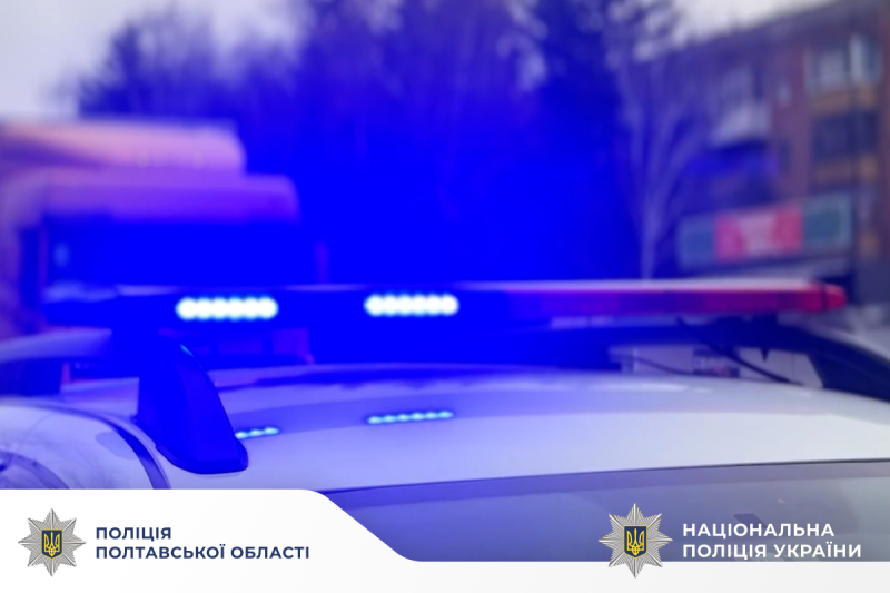 поліцейське авто