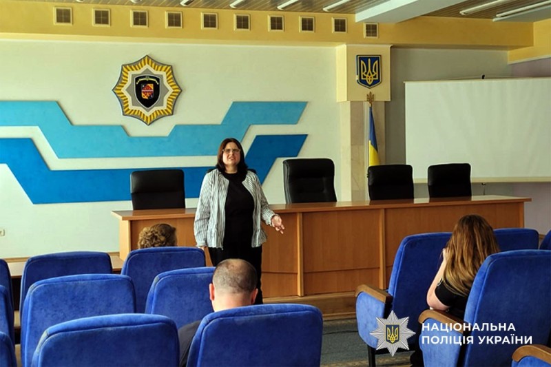 Поліцейські на лекції