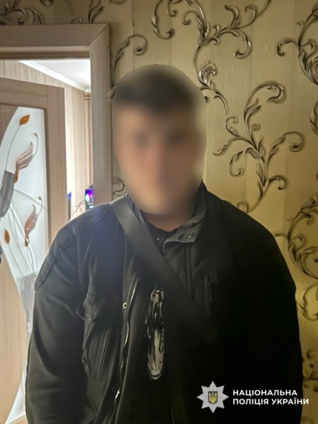 На фото затриманий фігурант.