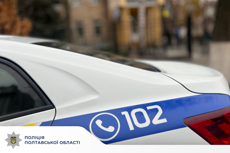 поліцейський автомобіль
