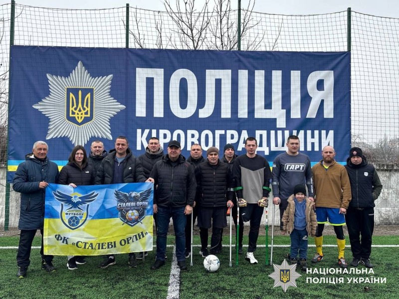 Учасники заходу