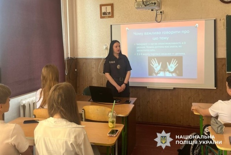 поліцейська навчає дітей