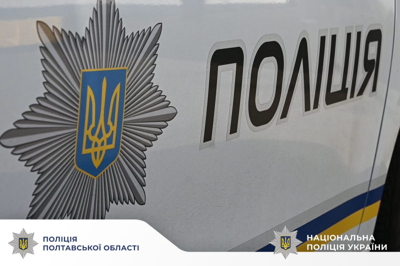 поліцейське авто