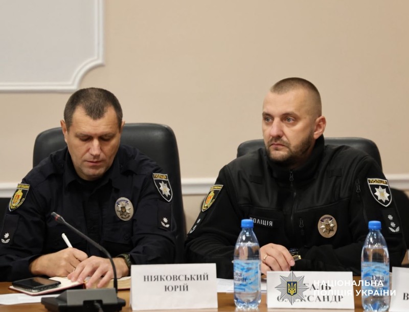 Учасники заходу