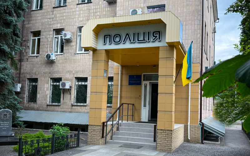 Фасад Кременчуцького райуправління поліції