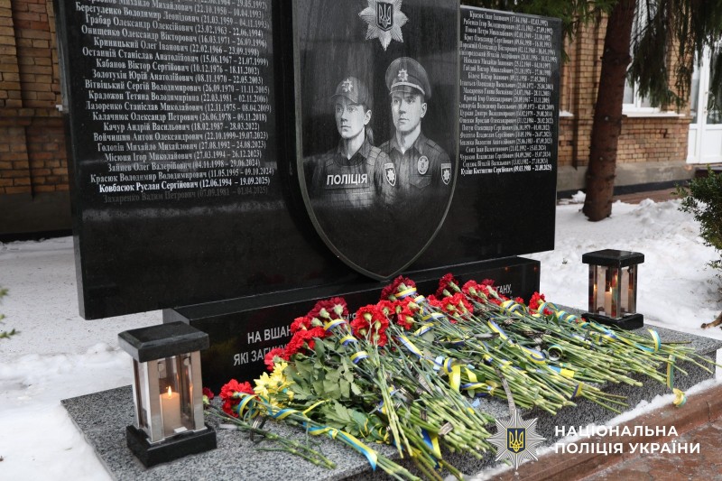 Меморіальна дошка